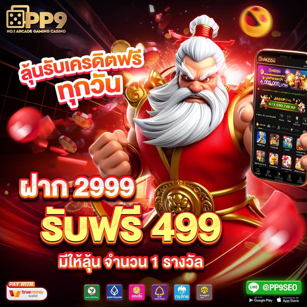 รีแลค คาสิโนเว็บตรง ทดลองเล่นฟรี โปรโมชั่นแรงสุดในไทย