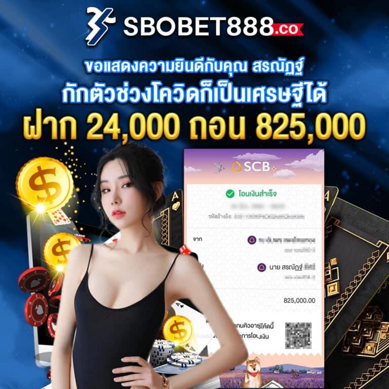 ล86 สล็อต คาสิโนออนไลน์ยอดนิยมเครดิตฟรี ระบบเร็วทันใจสนุกไม่มีสะดุด