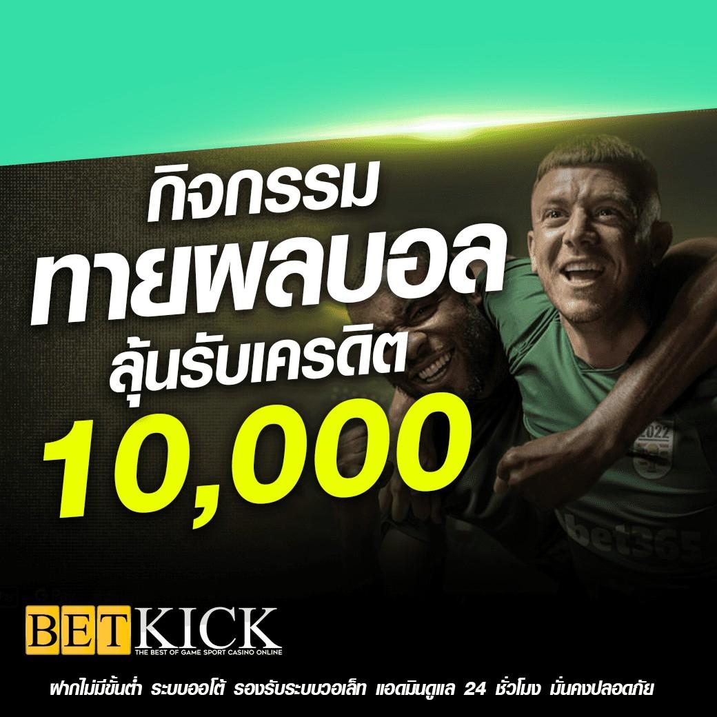 ลivescore7m คาสิโนออนไลน์เต็มรูปแบบ เว็บตรงจากต่างประเทศยอดนิยมในไทย