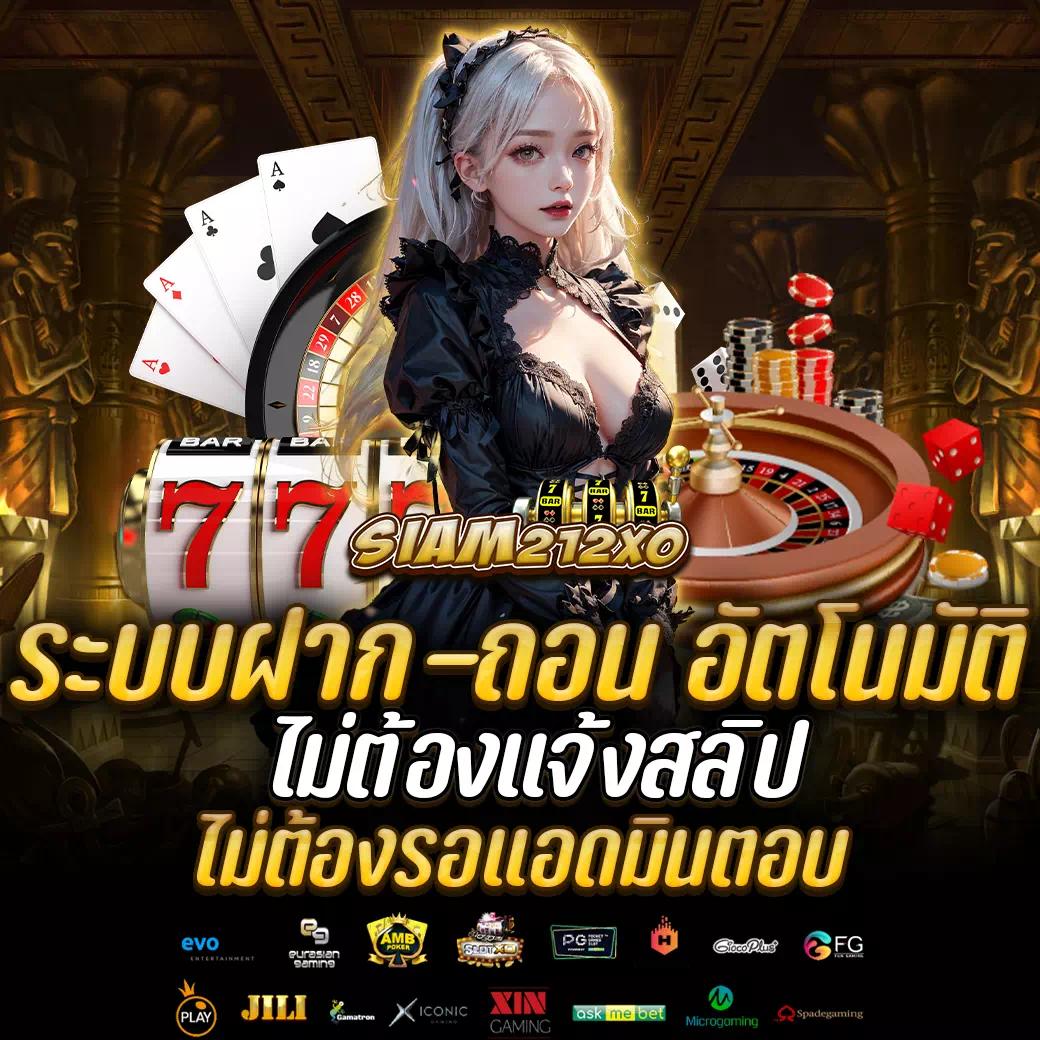 ลูก้า888 คาสิโนออนไลน์อันดับหนึ่ง มั่นใจปลอดภัย จ่ายเต็มทุกยอด