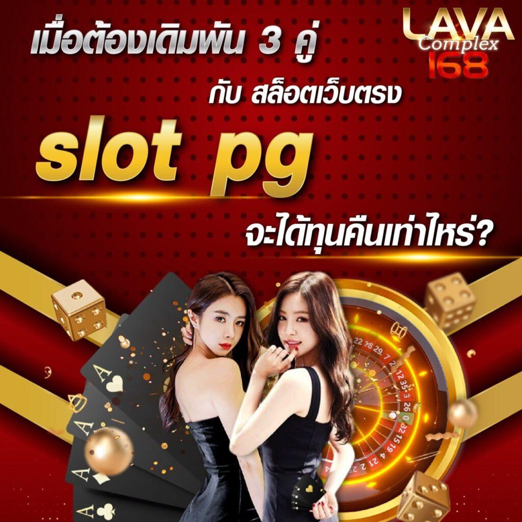ลูก้า88 คาสิโนครบวงจร ระบบทันสมัย พร้อมโปรโมชั่นใหม่ล่าสุด