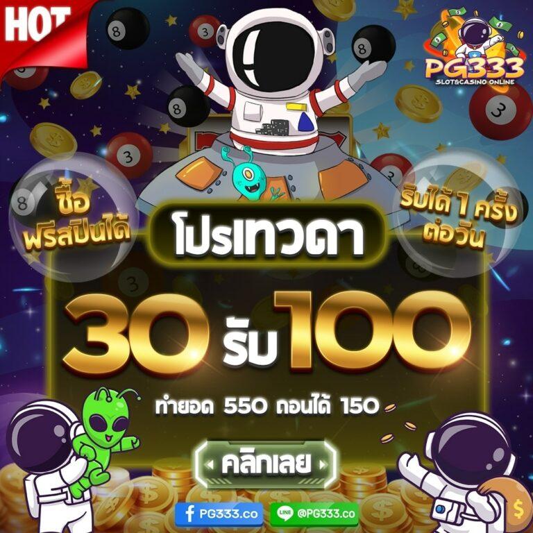 ลัคกี้ วีไอพี 888 เกมคาสิโนออนไลน์ยอดฮิต 2024 ฝากถอนรวดเร็ว