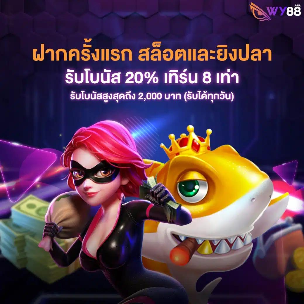 ลัคกี้บาร์สล็อต คาสิโนออนไลน์กราฟิกสุดพิเศษ รองรับทุกความสนุก