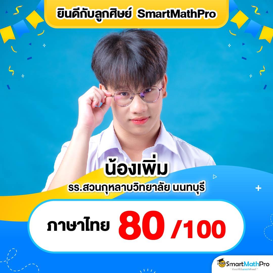 ลงทุนง่ายกับ Betflix PG คาสิโนมาแรง เลือกเกมสุดฮิตปี 2024