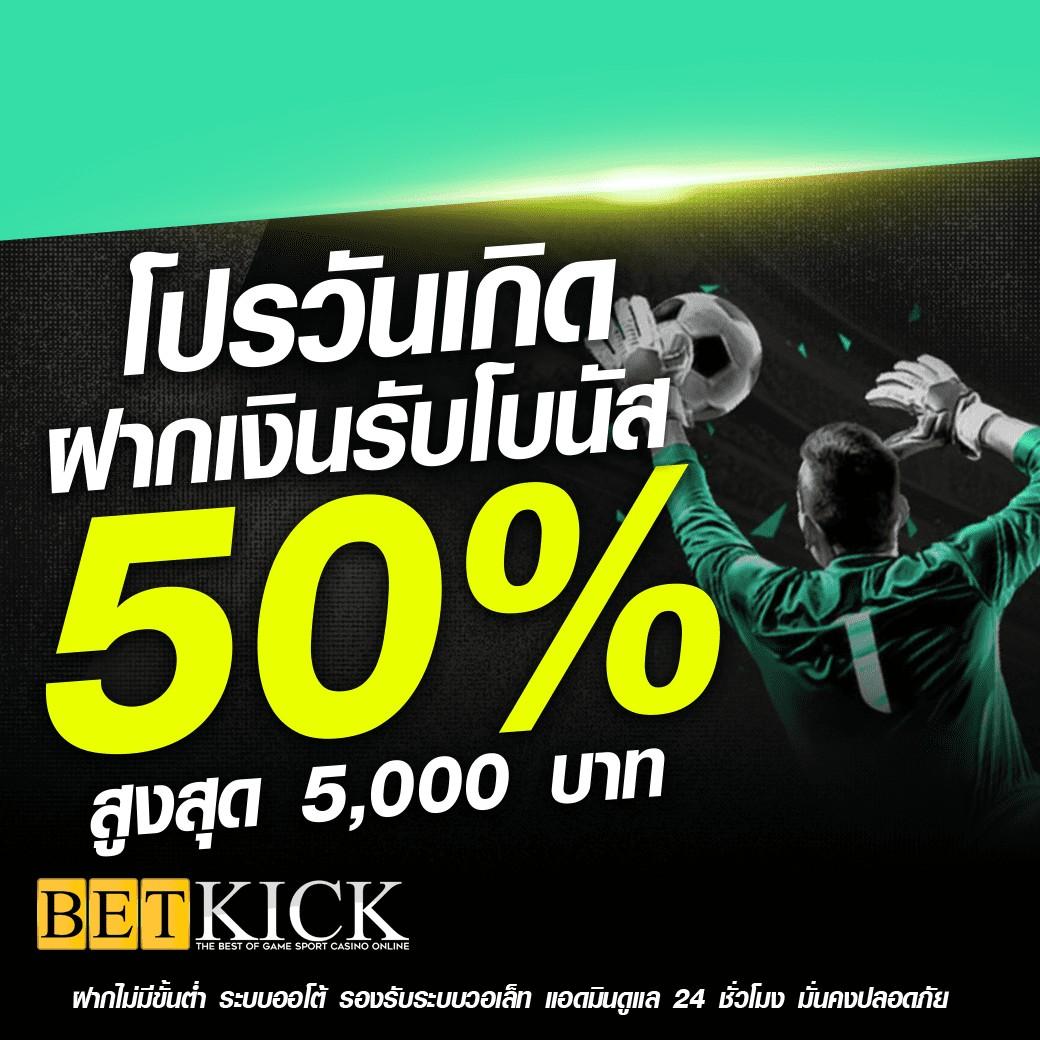 ลงทุนง่ายกับ pxj เครดิตฟรี28บาท รับโบนัสจัดเต็มทุกช่วงเวลา