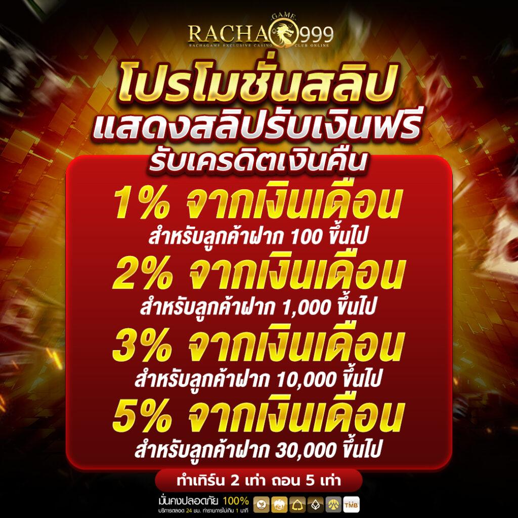 ลงเดิมพันกับ ผลบอลสด2 เว็บตรง ระบบทันสมัย มาตรฐานระดับโลก