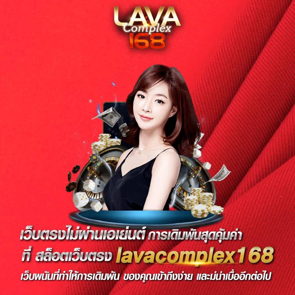 ลืมรหัส UfaCash ดูแลง่าย ระบบปลอดภัย สอบถามได้ตลอดทุกเวลา