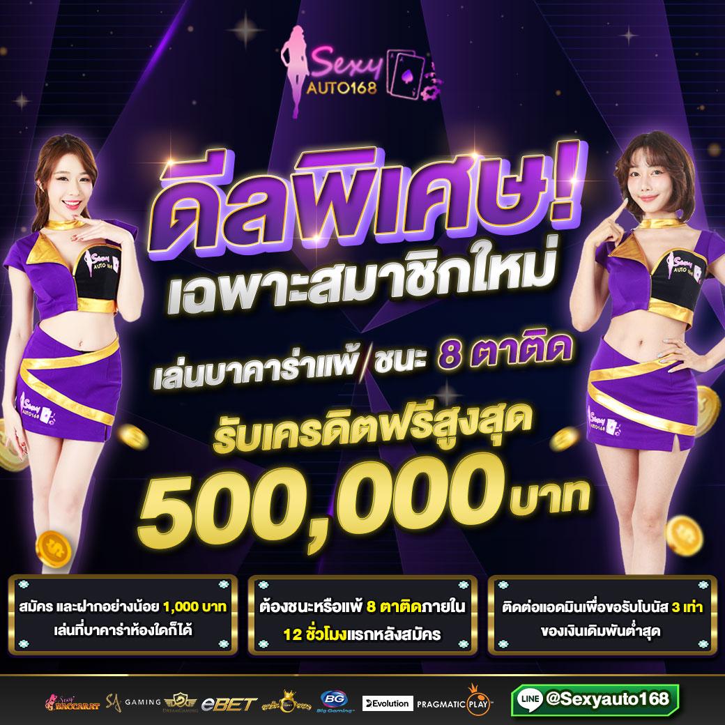 ลอง เล่น PG แหล่งสร้างความสนุกสนานแบบใหม่ล่าสุดในปี 2024