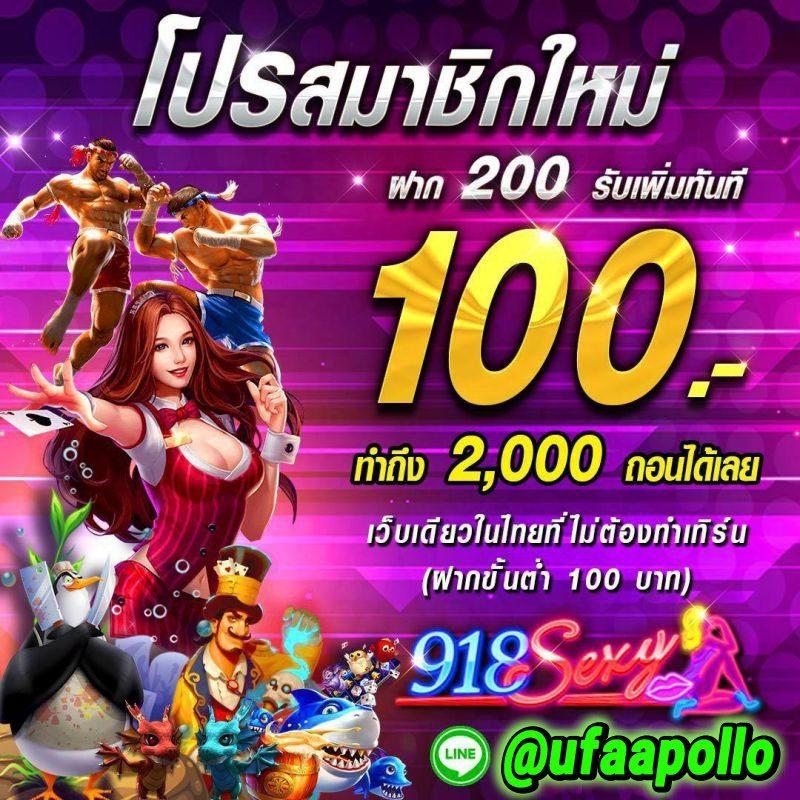 ล็อตโต้888 เกมคาสิโนออนไลน์อันดับหนึ่งในประเทศไทย 2024