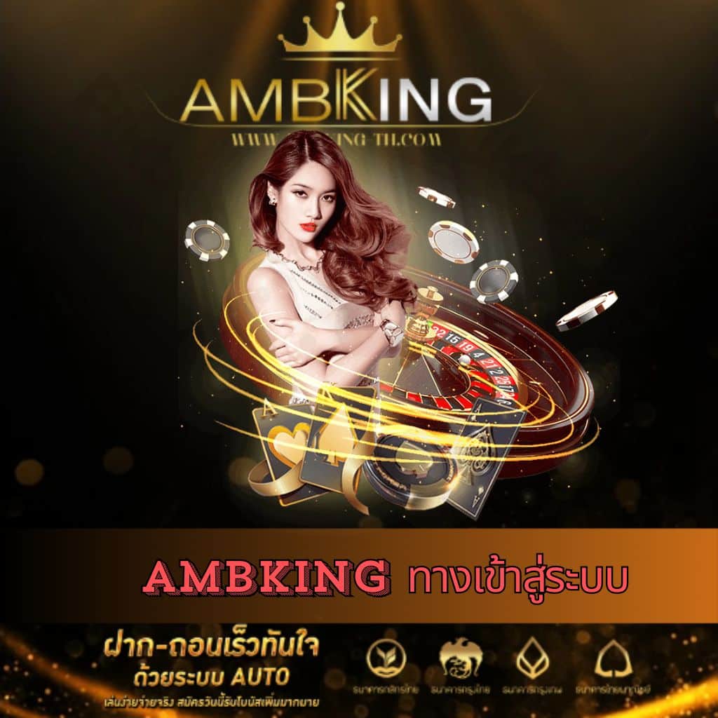 ลอนดอน678 เว็บตรงรวมเกมสล็อตแตกง่ายอันดับ 1 ในไทย