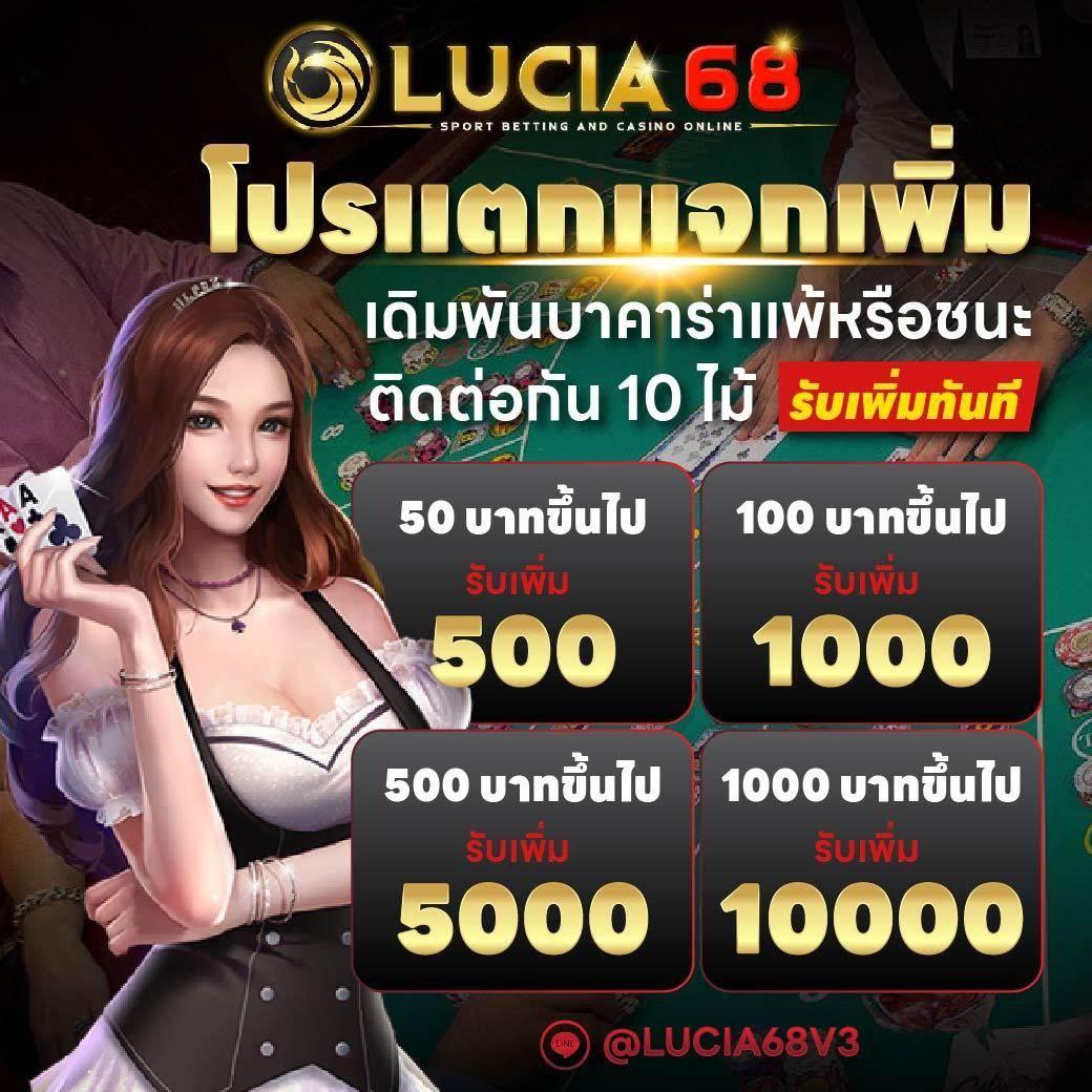 ลาวา สล็อต สุดยอดเว็บพนันออนไลน์อันดับ 1 สมัครง่าย โปรโมชั่นแรง
