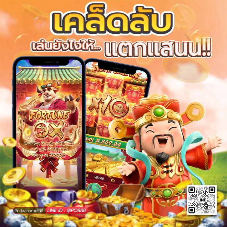 ลาวาคอมเพล็กซ์1688 แบรนด์คาสิโนออนไลน์สุดฮิต เดิมพันง่าย จ่ายจริง