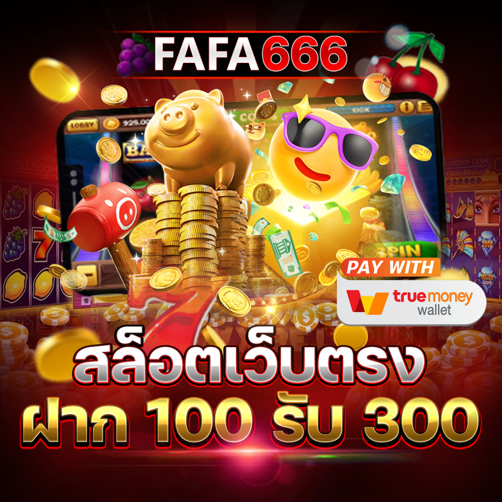 ลูเซียเบท999 เว็บเกมเดิมพันสุดฮิต รวมเกมสล็อตและคาสิโนสดแน่นอน