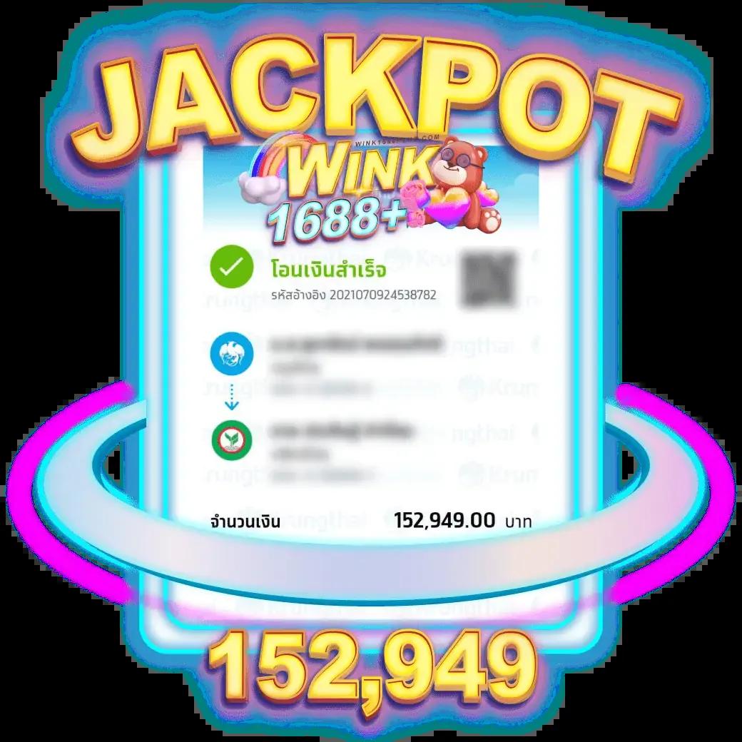 วิ้ง888 คาสิโนออนไลน์ครบวงจร เล่นง่ายจ่ายจริง พร้อมโปรโมชั่นสุดพิเศษ