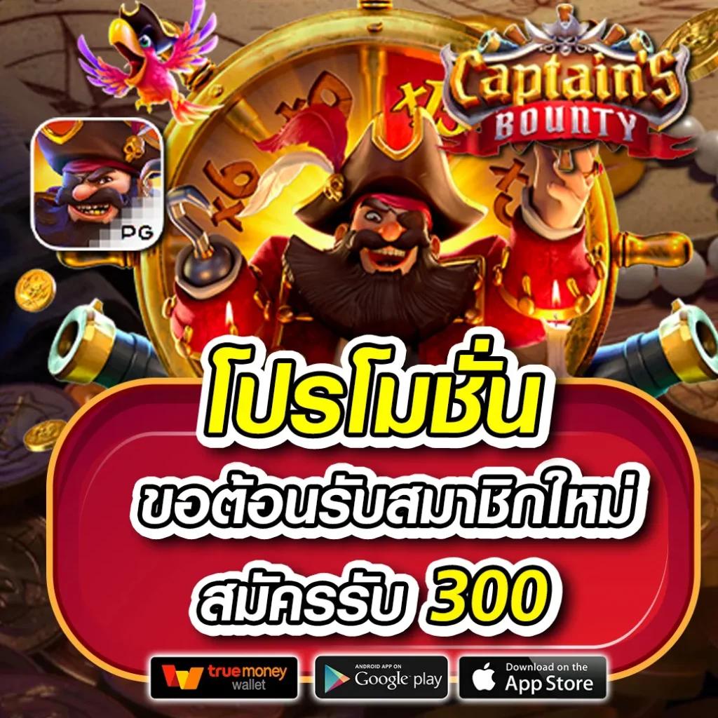 วง ล้อ คาสิโน ฝาก-ถอน ไม่มีขั้นต่ำ พร้อมโปรโมชั่นใหม่ล่าสุด 2024