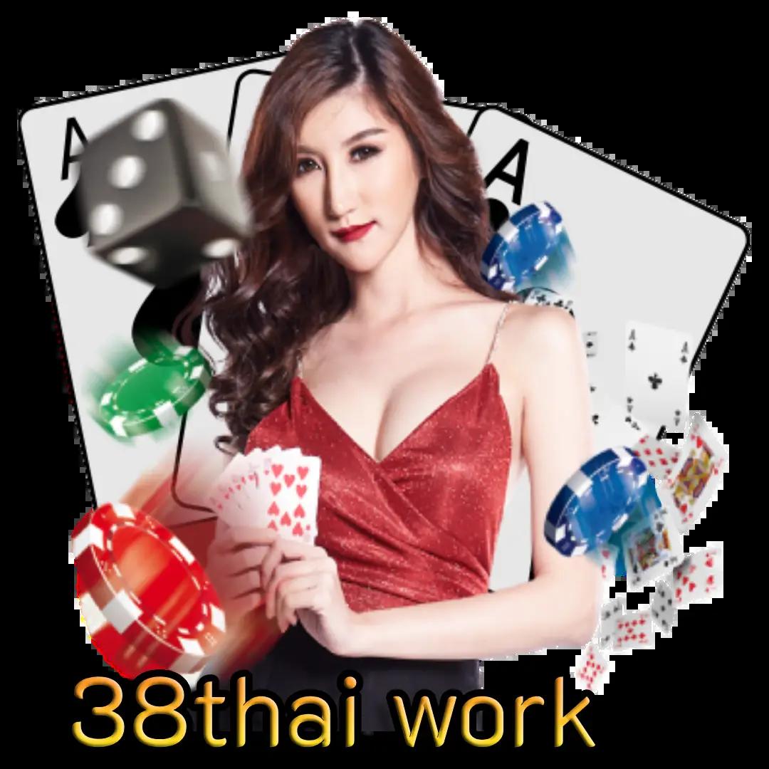 วงล้อ888 เว็บตรงครบเครื่อง คาสิโนใหม่ล่าสุดความสนุกเต็มที่
