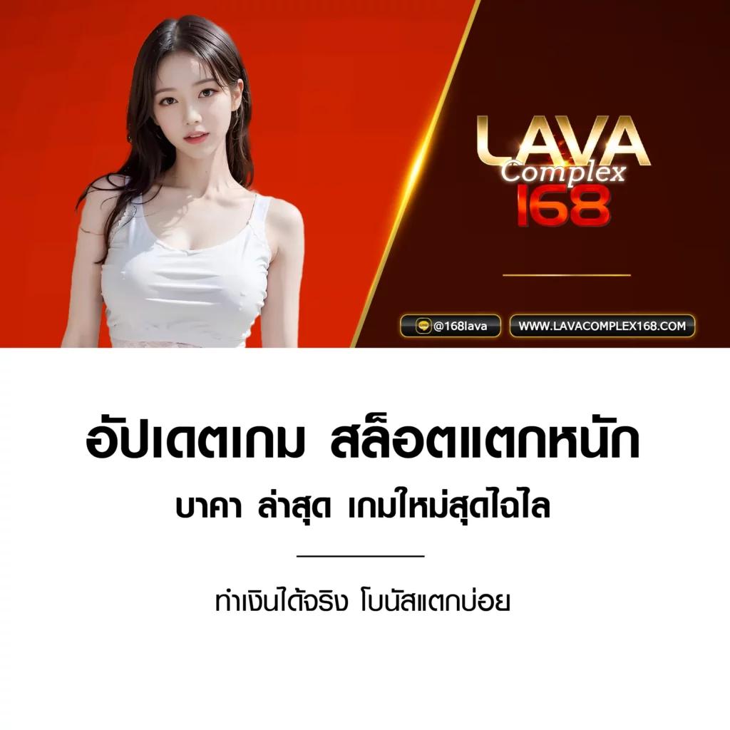 วงล้อ คาสิโนอันดับหนึ่ง จัดเต็มเกมสล็อตใหม่ล่าสุดพร้อมโปรโมชั่นร้อนแรง