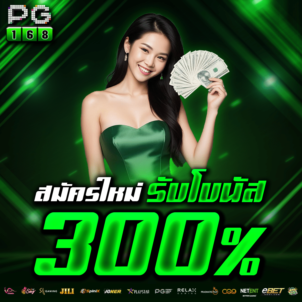 วงล้อหรรษา คาสิโนออนไลน์ ตื่นเต้นง่ายผ่านมือถือทุกวัน