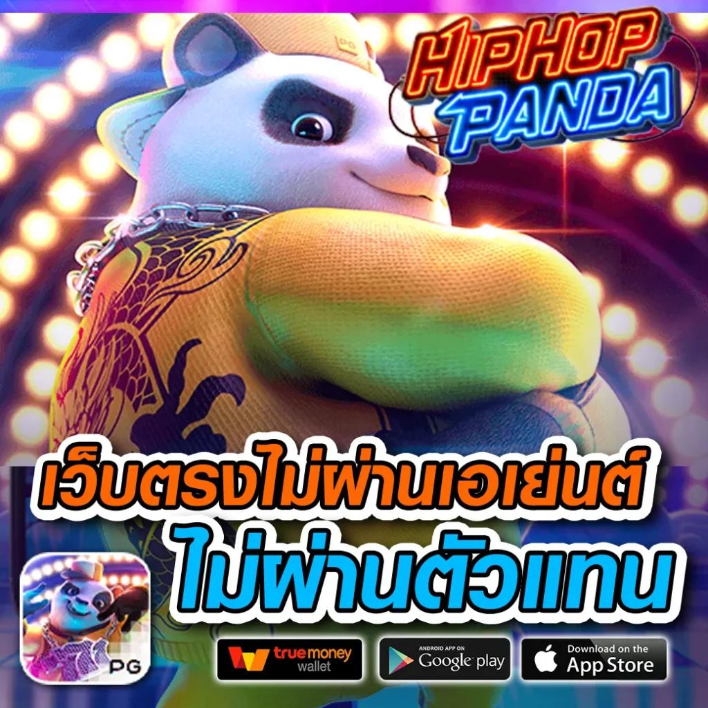 วิจารบอลวันนี้ วิเคราะห์แม่นยำ ลุ้นสนุกทุกแมตช์บันเทิง