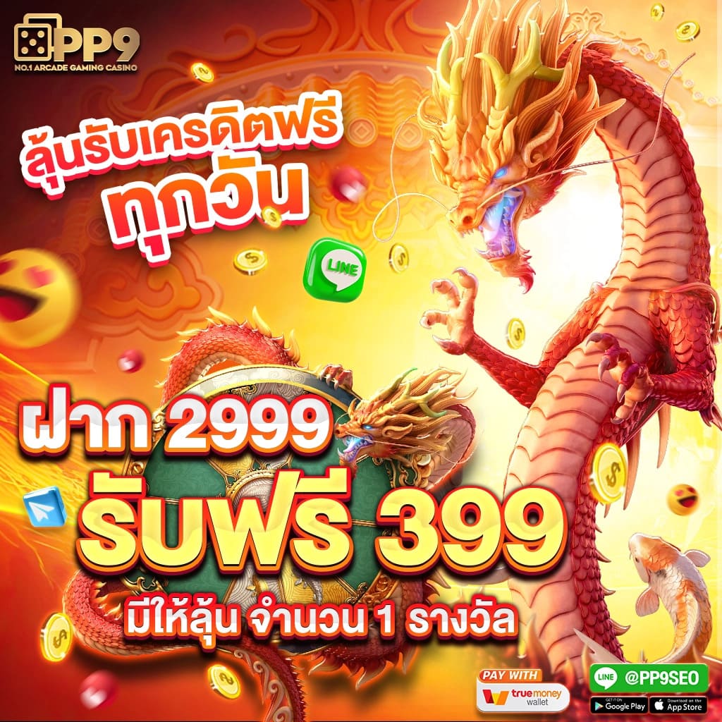 วิเคราะห์บอลgool เว็บเดิมพันสุดแม่น รวมสถิติและทรรศนะแม่นยำ