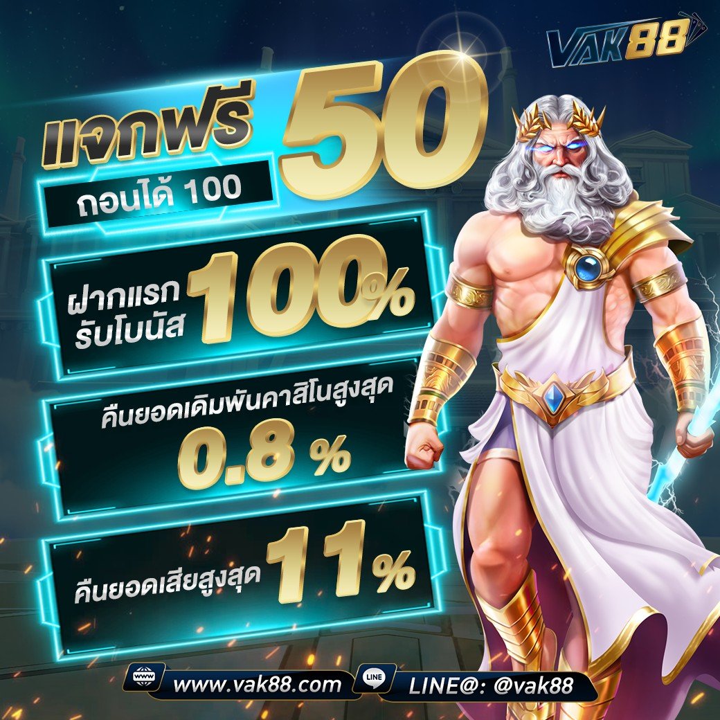 วิเคราะห์ผลบอลวันนี้ 7m เว็บข่าวฟุตบอลแม่นยำ ช็อควงการบอล