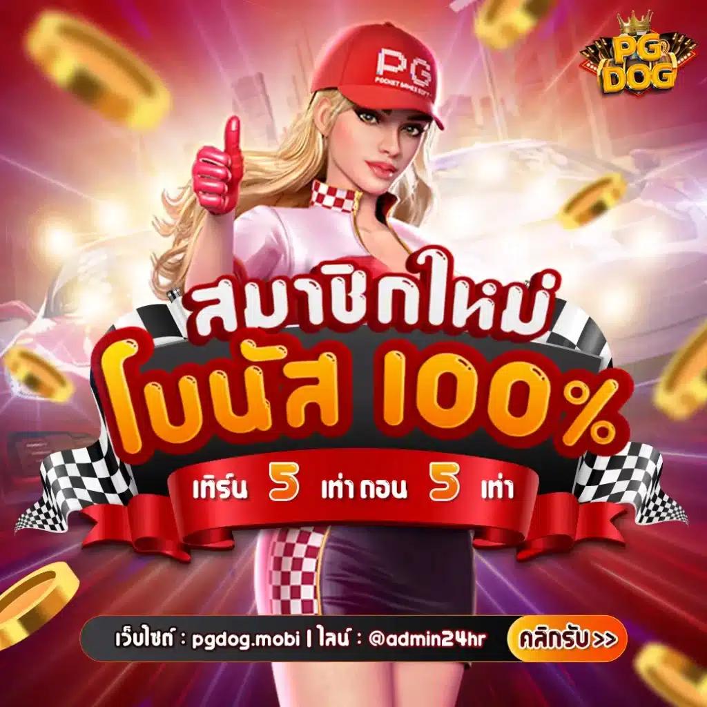 วิเคราะห์แนวทางบอลล่าสุด อัปเดตทุกลีกแบบแม่นยำทุกเวลา