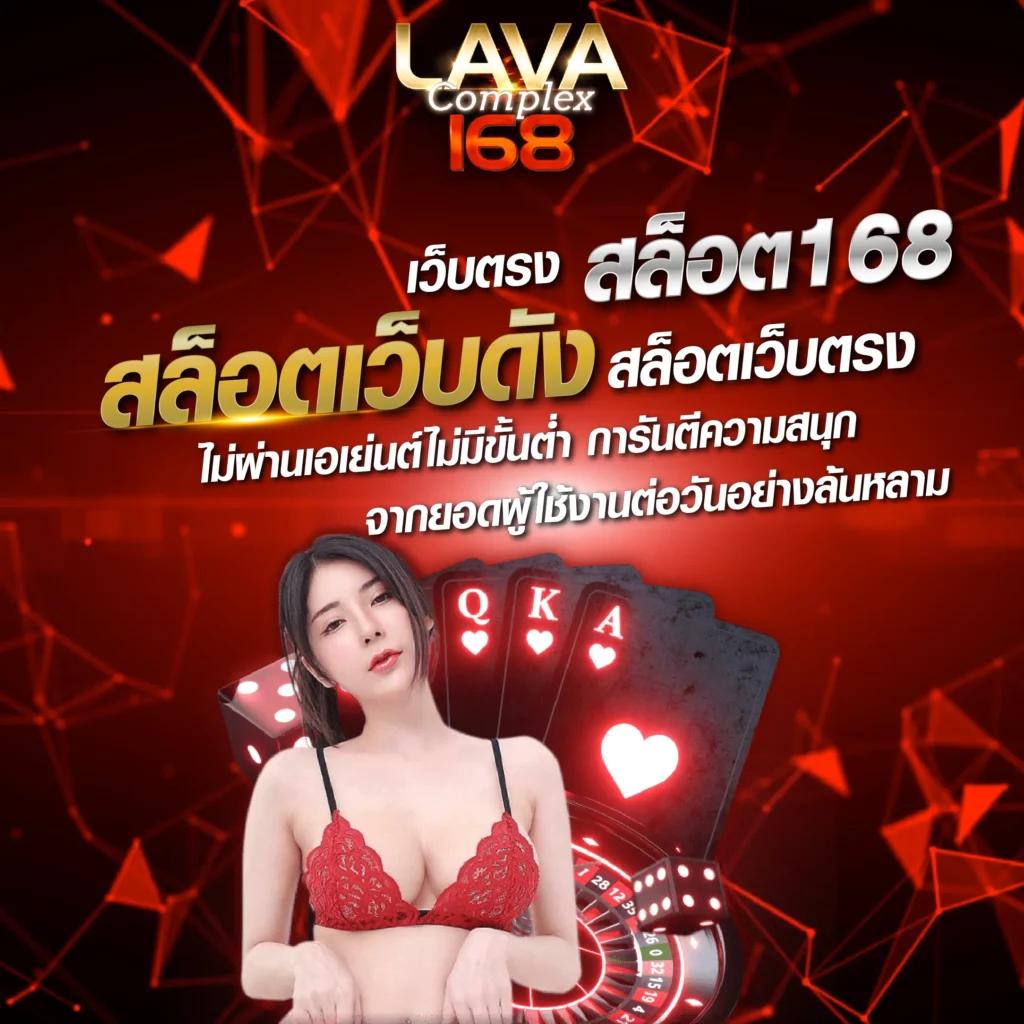 ศูนย์รวมผลบอลวันนี้ 888 เดิมพันไม่อั้น เว็บพนันใหม่ล่าสุด