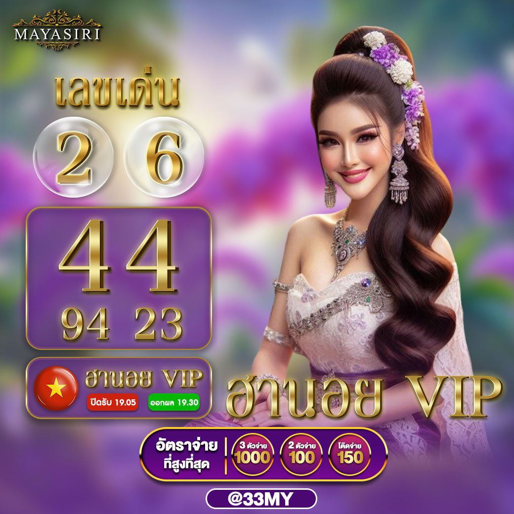 ส ปิ น ฟรี 1000 สมัครง่าย รับโปรทันที พร้อมระบบทดลองเล่นฟรี