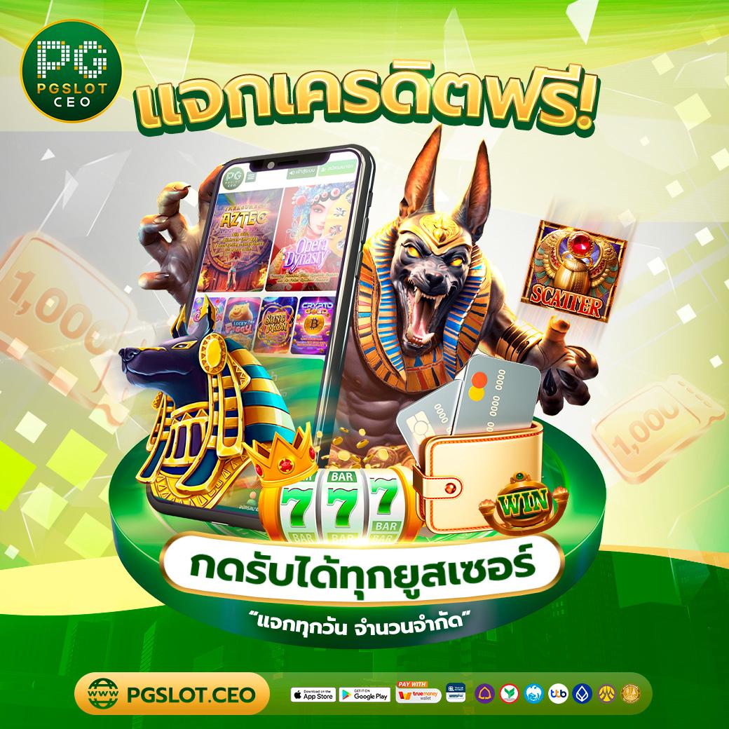 สกอร์บอลสด เว็บคาสิโนออนไลน์อันดับหนึ่งของไทย ครบทุกเดิมพันยอดนิยม