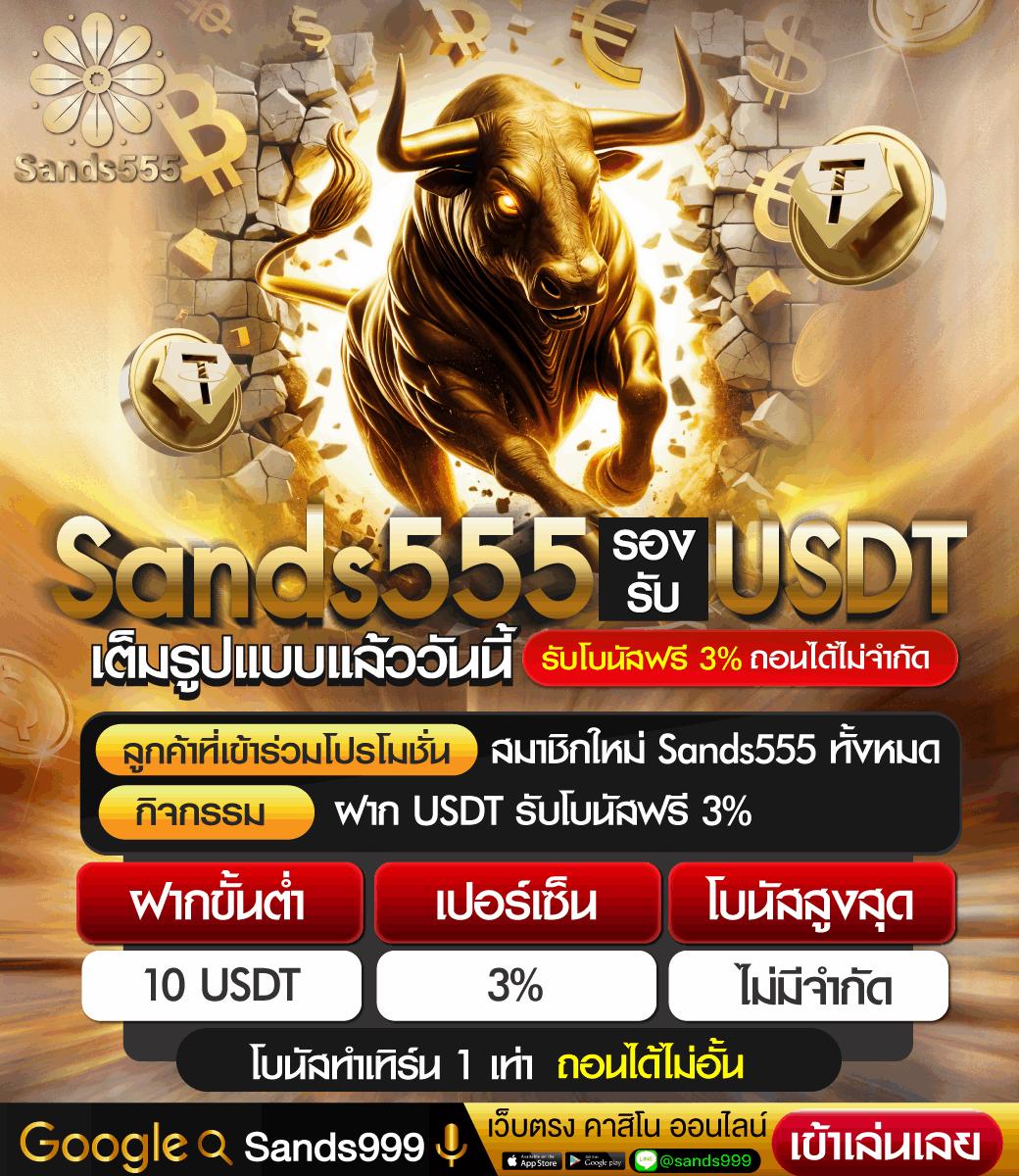 สุดยอดคาสิโนออนไลน์ Win888 Wallet สมัครรับโปรโมชั่นสุดคุ้ม