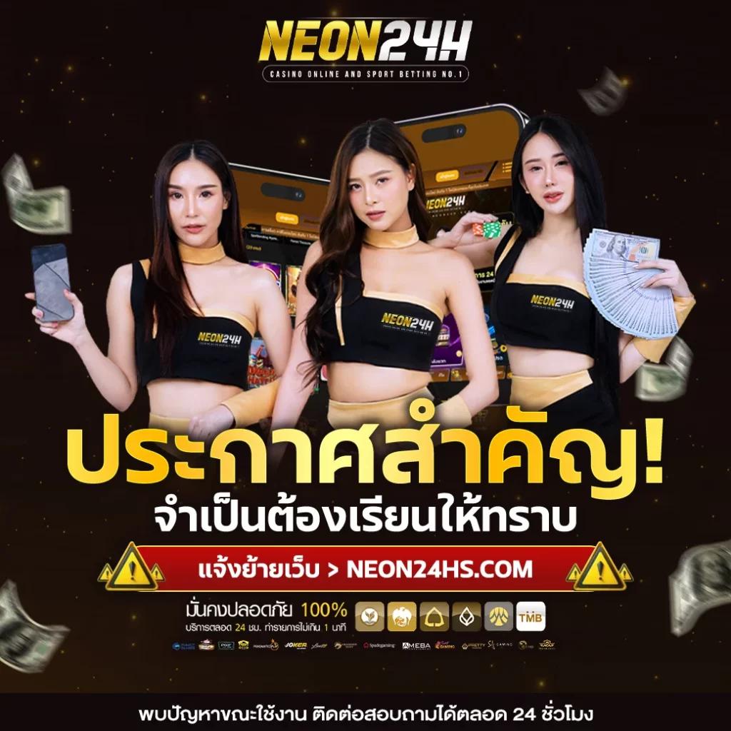 สุดยอดตรวจผลบอลมั่นใจ พร้อมเทคนิคทำเงินที่ ผลบอลสดg