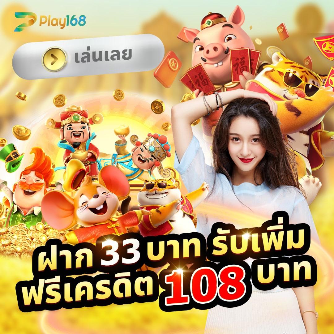 สูตรlottovip คาสิโนออนไลน์อันดับหนึ่ง พร้อมโปรโมชั่นสุดคุ้มในไทย