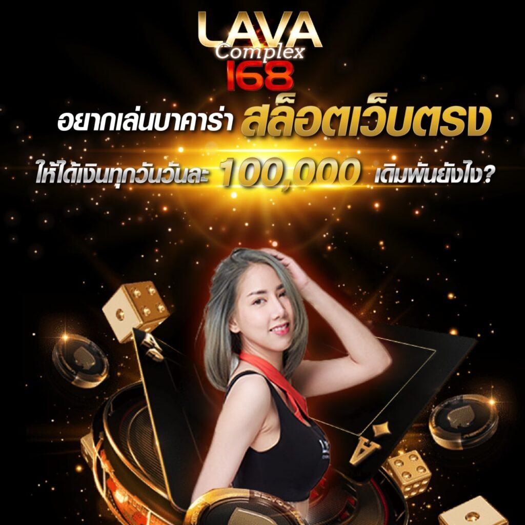 สูตรทำเงิน 365kub ค้นพบเทคนิคสุดแม่นสำหรับผู้ชื่นชอบคาสิโนออนไลน์