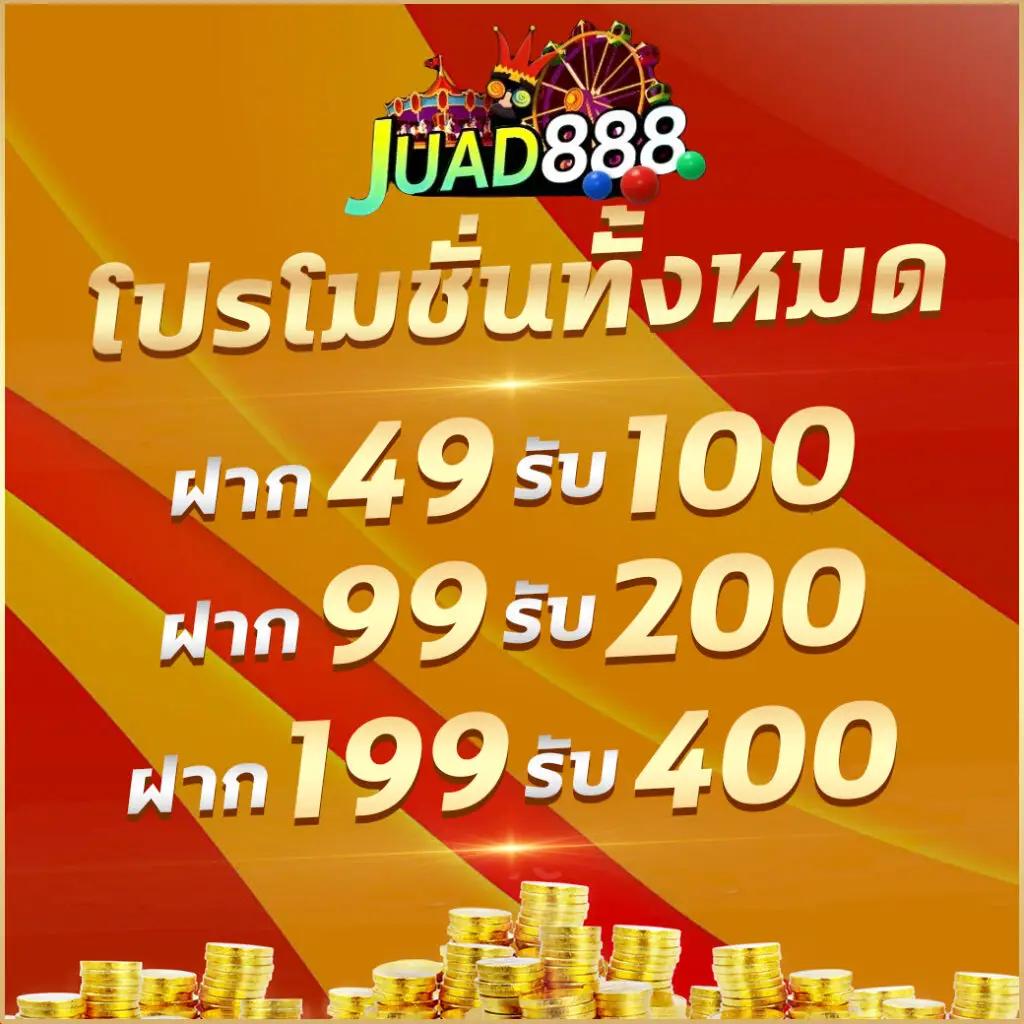 สูตรยี่กี lottovip เว็บตรงเล่นง่าย จ่ายจริง รับโปรโมชั่นสุดคุ้ม