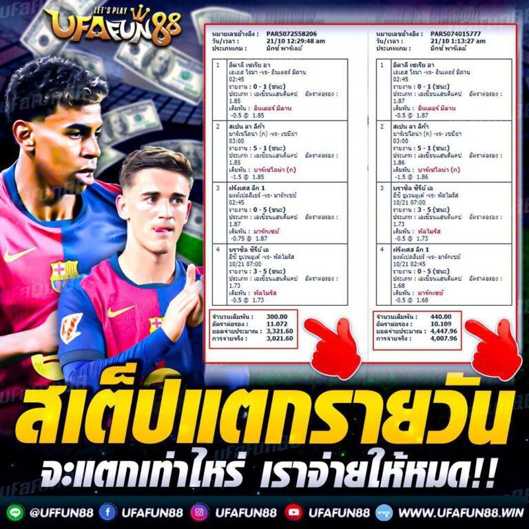 สูตรสล็อต PG เคล็ดลับเล่นเพิ่มโอกาสชนะทุกวัน รับรองผลแม่นยำ
