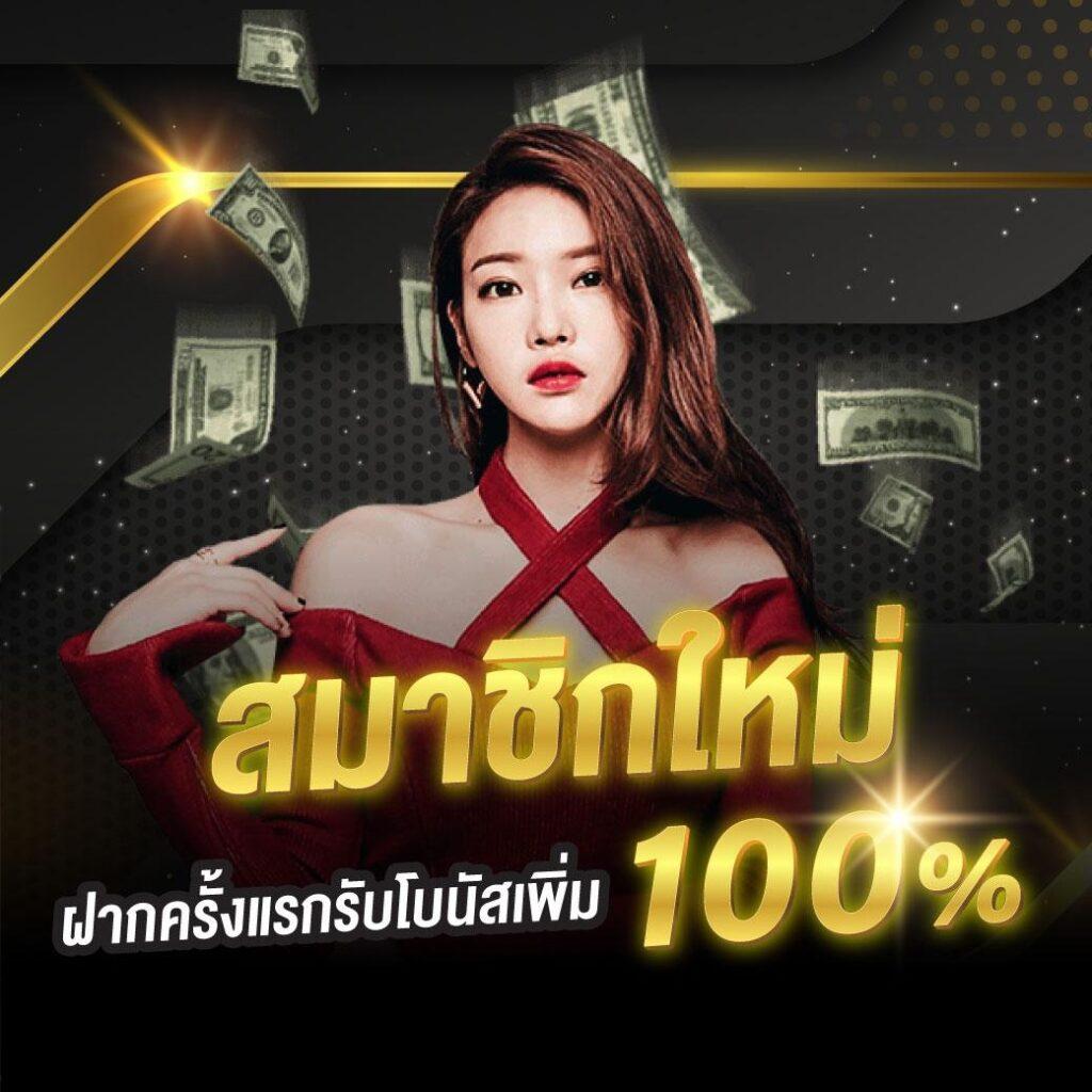 สนุกกับ PG Slot Auto Wallet สล็อตออนไลน์อันดับ 1 ของไทยในปี 2024