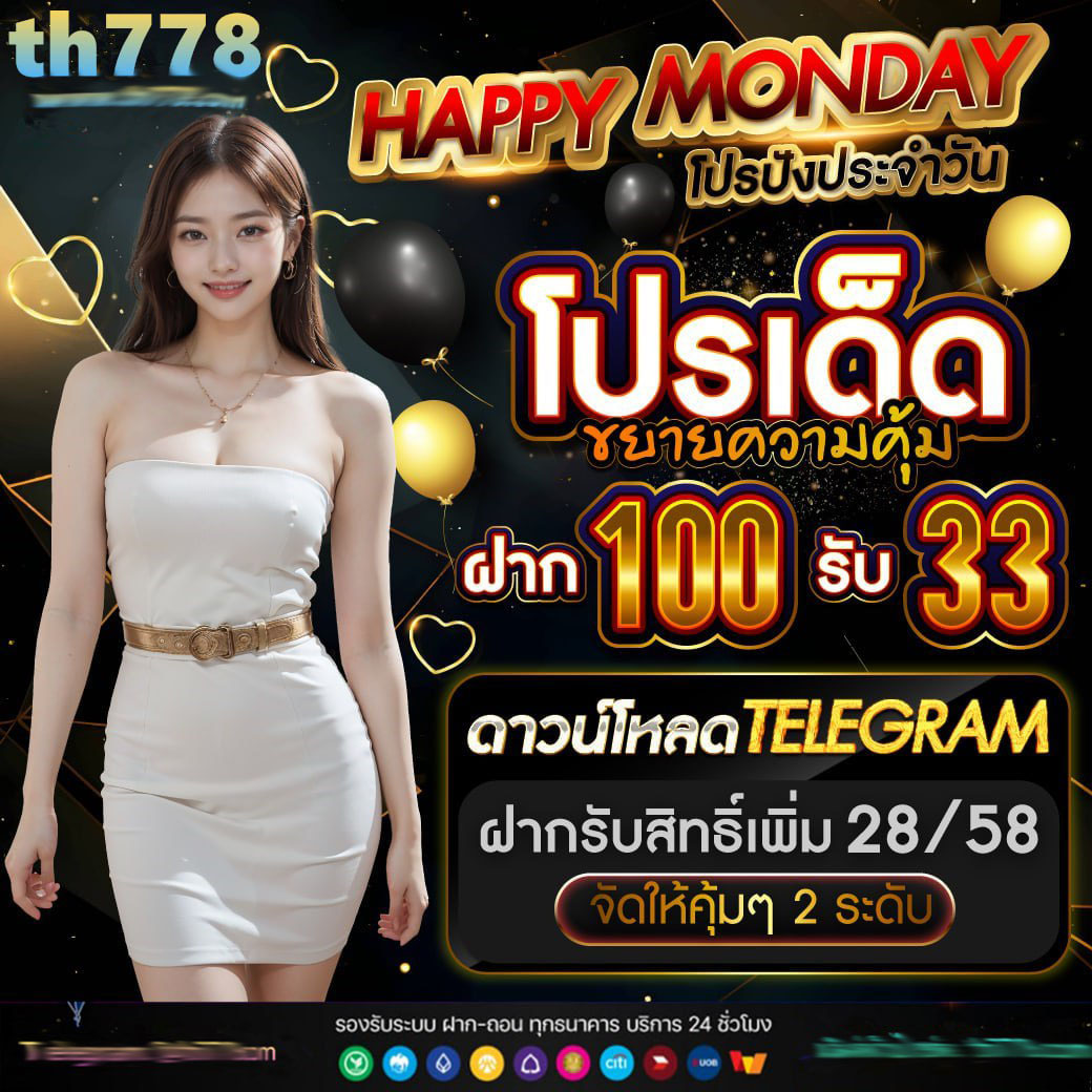 สนุกกับคาสิโนออนไลน์ 550ww พร้อมโปรโมชั่นสุดเร้าใจในไทย