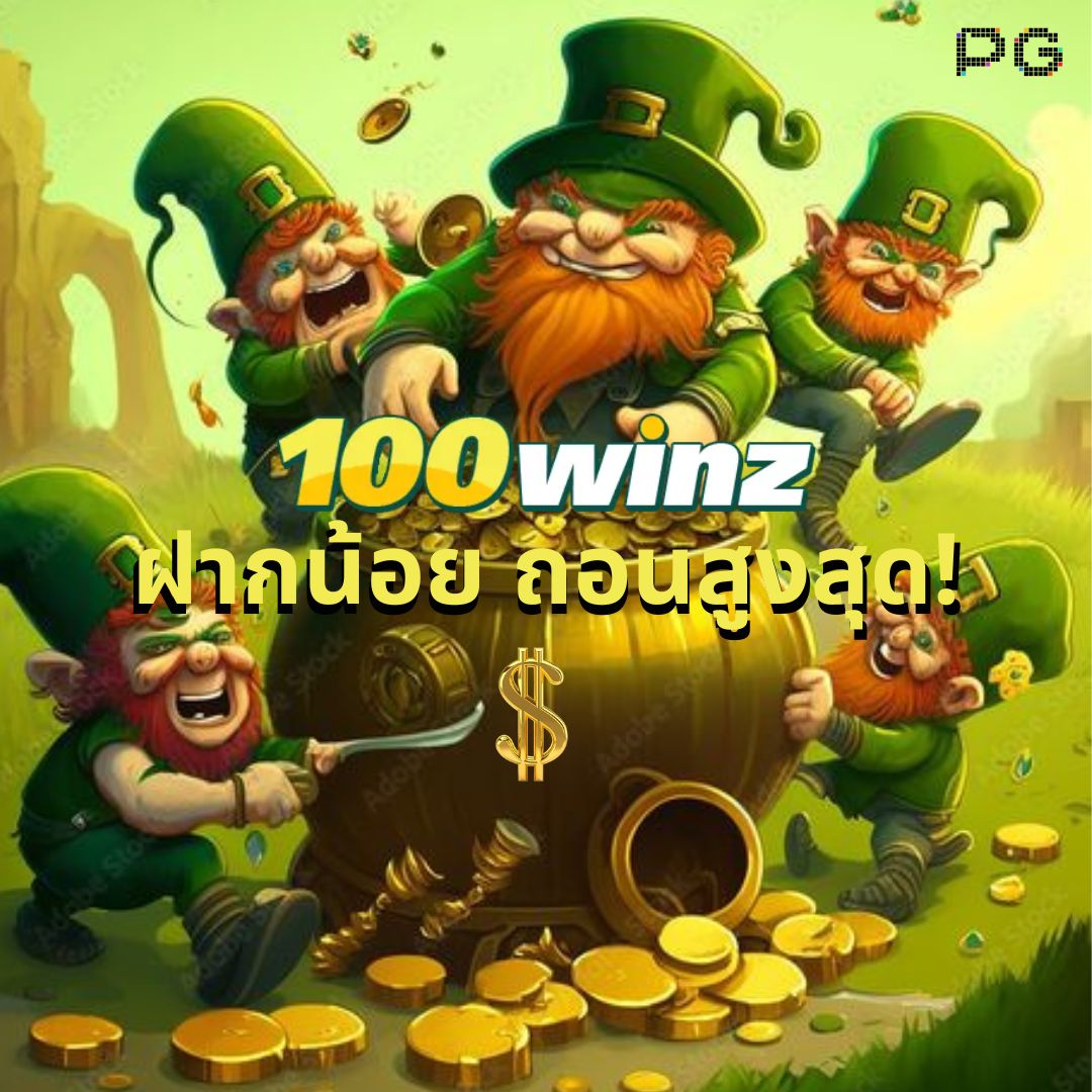 สนุกกับสล็อต4king พร้อมโปรโมชั่นสุดฮิตในไทย ล่าสุด 2024