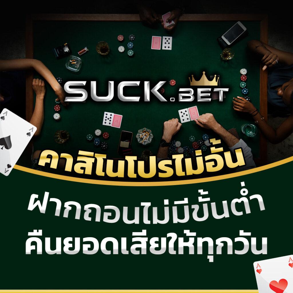 สนุกกับสล็อตและบาคาร่าในเกม Fox888 ฝากถอนง่ายที่สุดในไทย