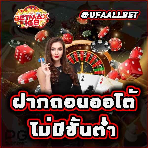 สนุกกับเกมสุดมันส์ที่ SlotPG55 เว็บตรงมั่นใจได้ในทุกการเดิมพัน