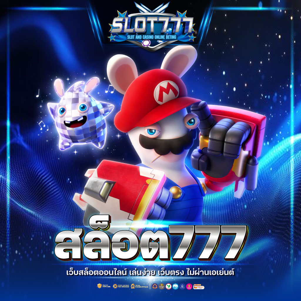 สนุกครบทุกเกมเดิมพันที่ M98 คาสิโนออนไลน์ยอดนิยมในไทย