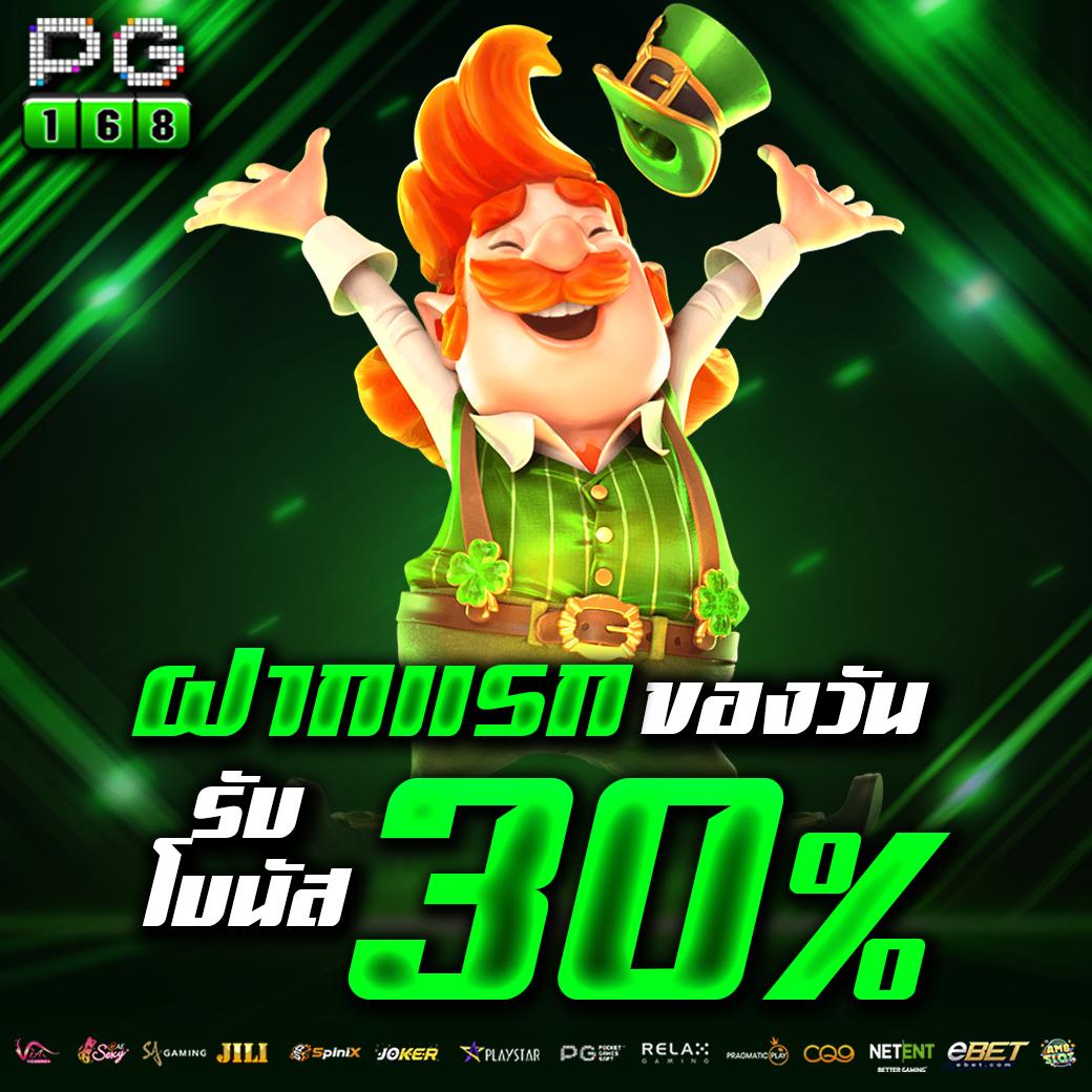 สนุกสุดมันส์กับ PG Jazz สล็อตแตกง่าย จ่ายจริง | เว็บสล็อตอันดับหนึ่ง