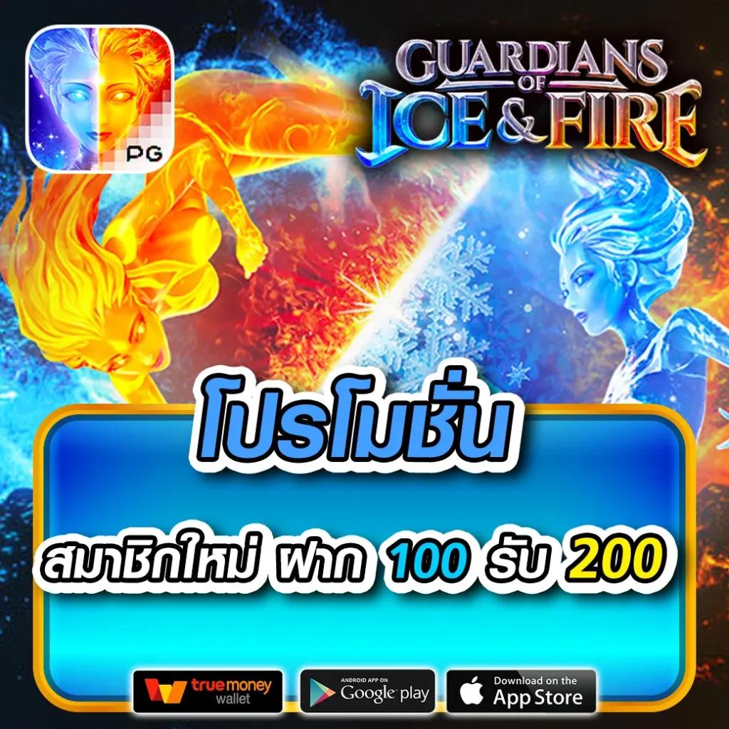 สนุกสุดมันส์กับ WinPro สล็อต เกมสล็อตแตกง่าย 2024