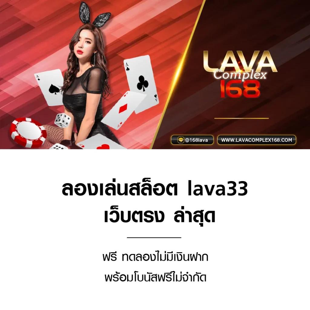สนุกสุดมันส์กับ pgplay 168 bet เว็บคาสิโนออนไลน์อันดับหนึ่งในไทย