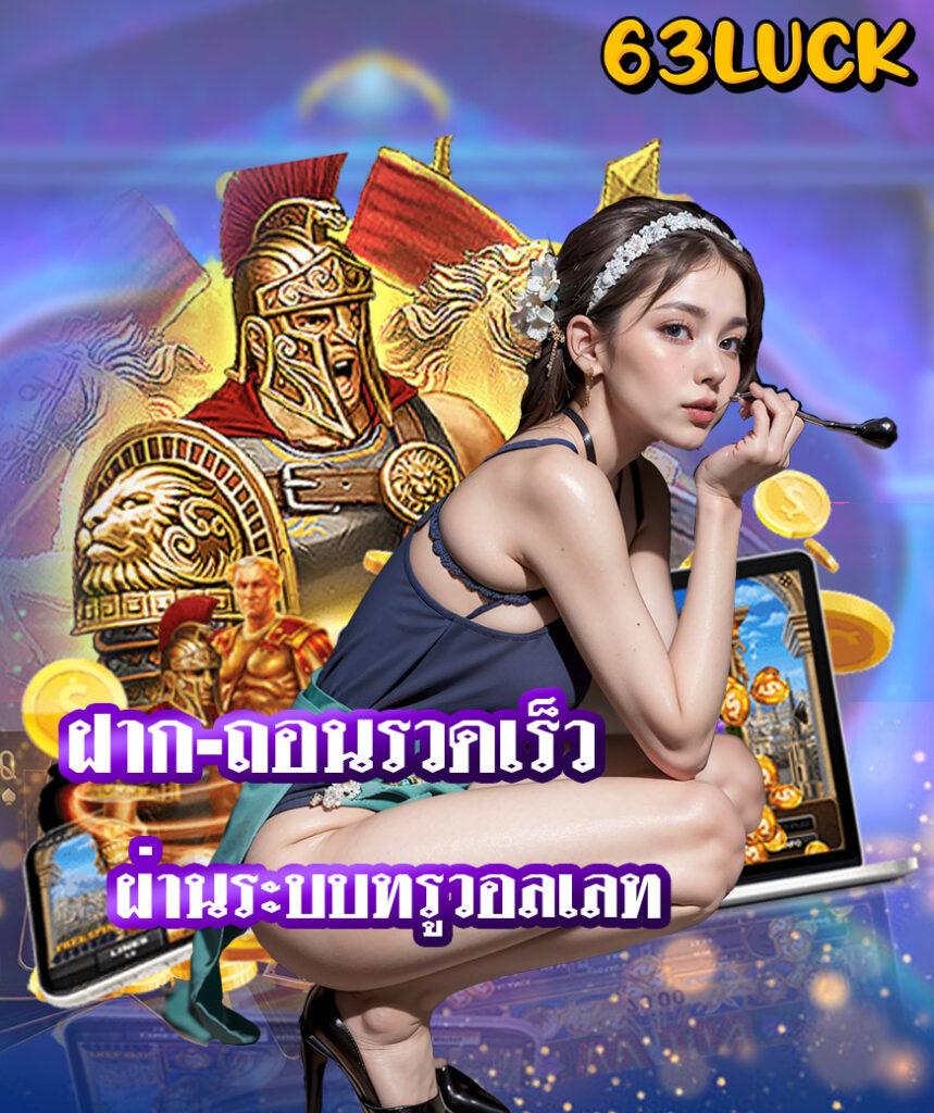 สนุกสุดมันส์กับ สล็อต sb666 ฝาก-ถอนรวดเร็ว ระบบใหม่ล่าสุดในไทย