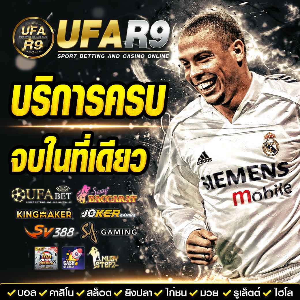 สนุกเต็มอิ่มกับ PG Cash เว็บตรงมาตรฐานสูงเกมแตกง่ายเล่นได้ต่อเนื่อง
