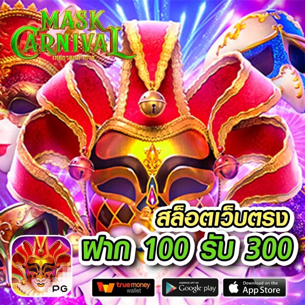 สนุกไปกับเกมสล็อตสุดฮิตจาก สล็อต m98 พร้อมโปรโมชั่นสุดคุ้ม