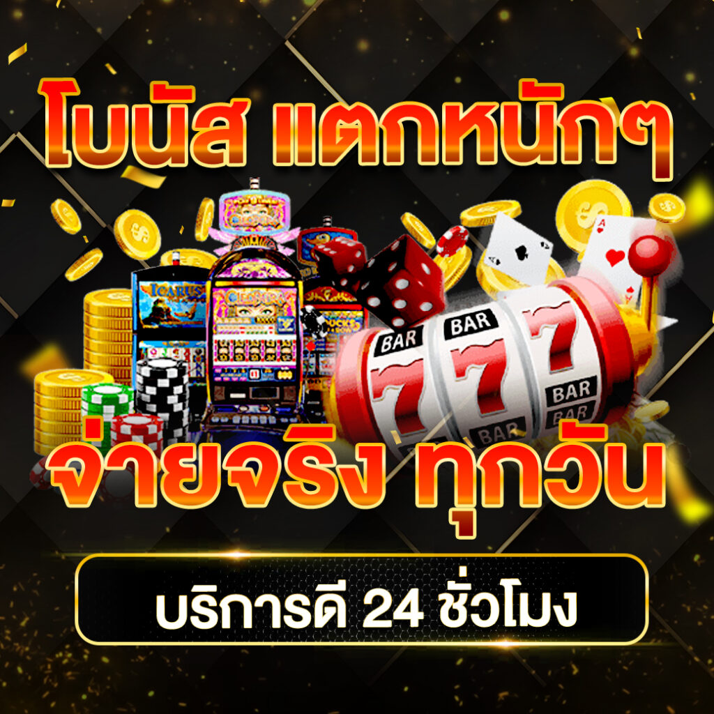 สปินฟรี 75 ระบบเดิมพันสุดล้ำ ฝากถอนง่าย จบครบในเว็บเดียว