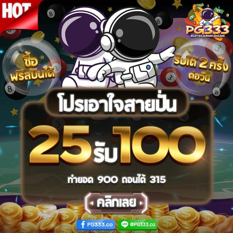สปินฟรี Crazy Fox เว็บคาสิโนออนไลน์มาแรงที่สุดในไทย               