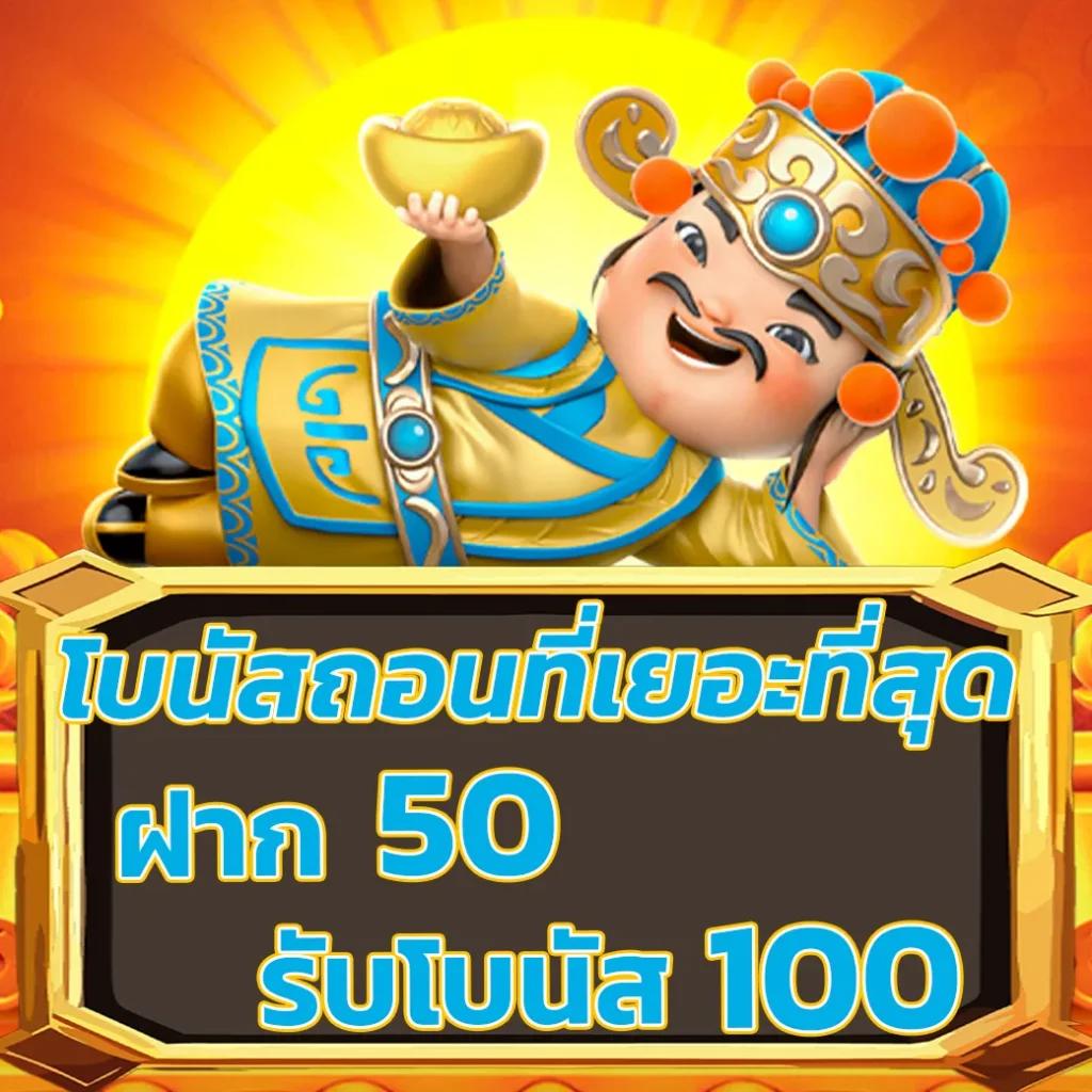 สมัคร PG789 สล็อต เว็บตรง แตกง่าย จ่ายเต็มทุกยอด